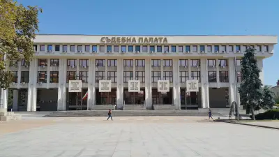 Окръжен съд Бургас