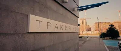 Авангард Имоти