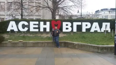 Д-Р АТАНАСОВА-ПАВЛОВА, ГИНКА