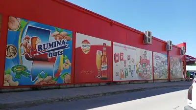 ПАЦОНИ