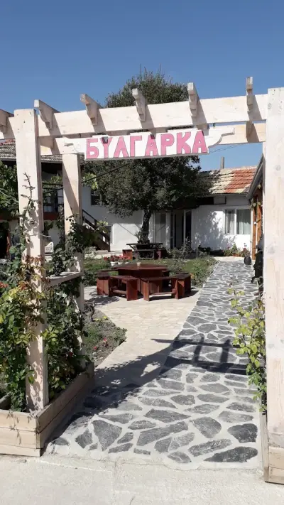 Guest house BULGARKA