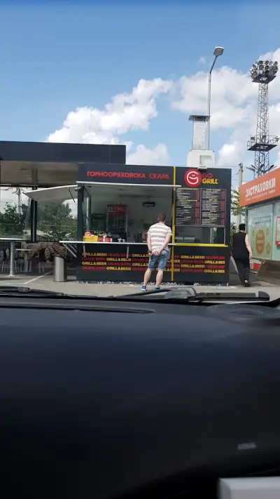 GO GRILL