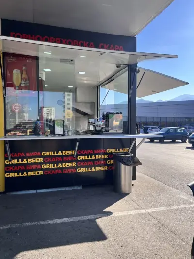 GO GRILL