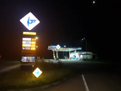 Петрол Малиново