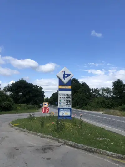 Петрол Малиново