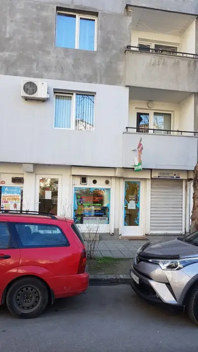 Пералня и Химическо чистене Пеликан