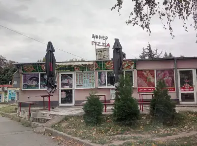 Дюнер и пица „Шехерезада”