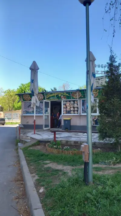 Дюнер и пица „Шехерезада”