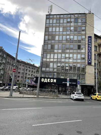 Филмотечно Кино Одеон