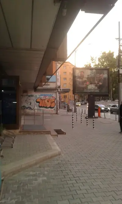 Филмотечно Кино Одеон