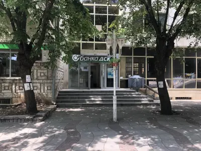 Банка ДСК
