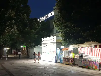 Банка ДСК