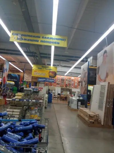 Практикер Плевен