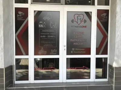 FitnessOne - фитнес и спа