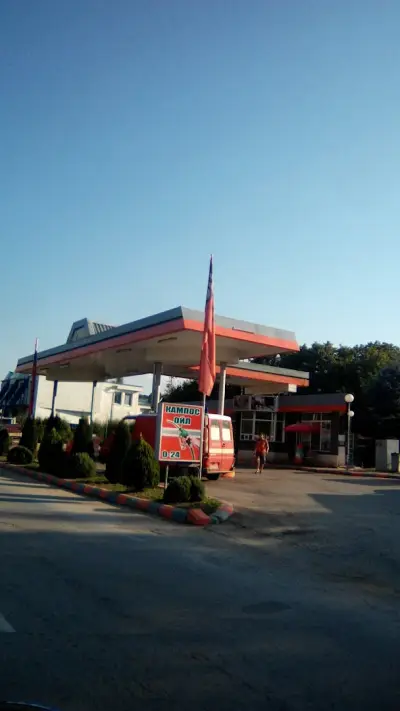 Campos oil