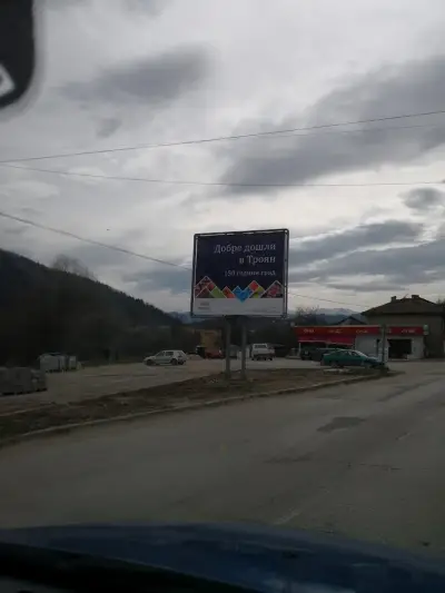 Campos oil