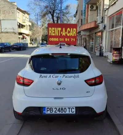 Пазарджик рент-а-кар
