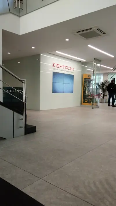 Сектрон ООД
