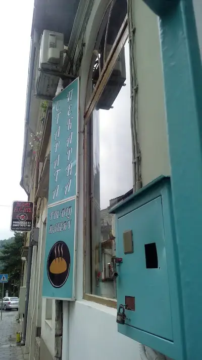 The old bakery
