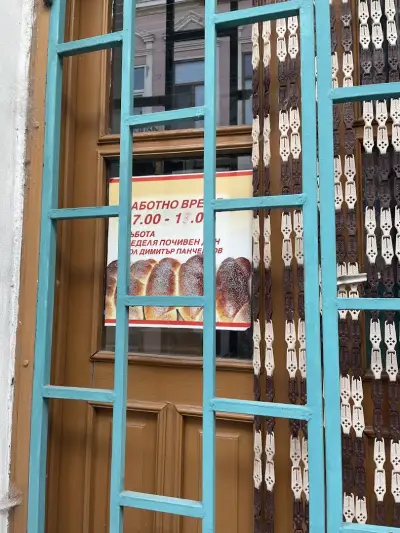 The old bakery