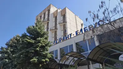 Ресторант “Елбрус”