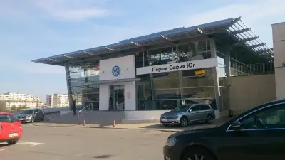 Порше София Юг - официален дилър и сервиз на Volkswagen