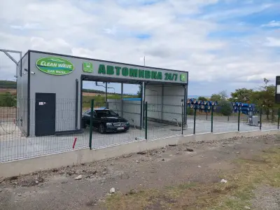 Автомивка "Clean Wave"