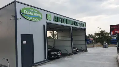 Автомивка "Clean Wave"