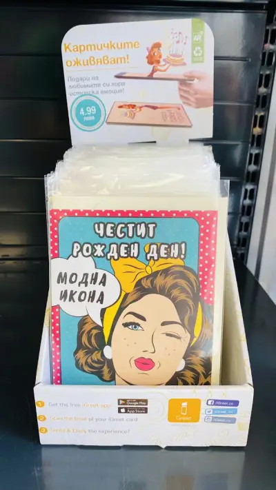 КНИЖАРНИЦА МЛАДОСТ