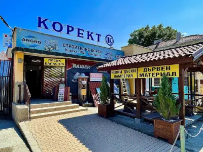 Корект ООД