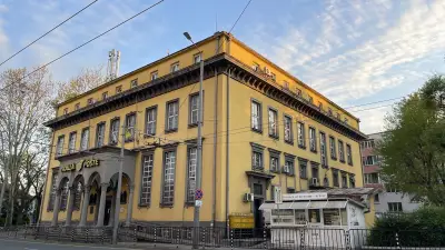 Старата Поща
