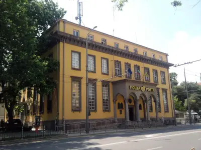 Старата Поща