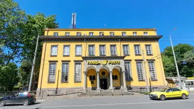 Старата Поща