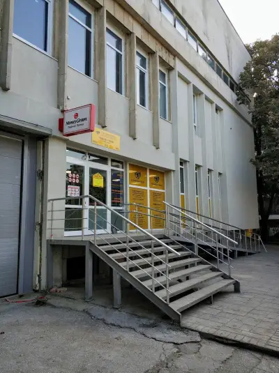 Пощенска станция 9010 Варна