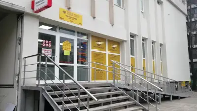 Пощенска станция 9010 Варна