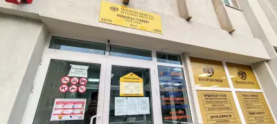 Пощенска станция 9010 Варна
