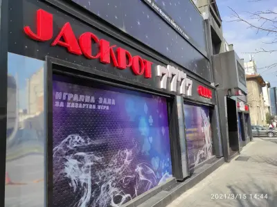 Джакпот клуб 7777