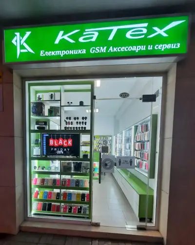 КаТех - Електроника, GSM Аксесоари и сервиз