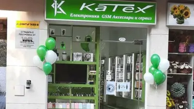 КаТех - Електроника, GSM Аксесоари и сервиз
