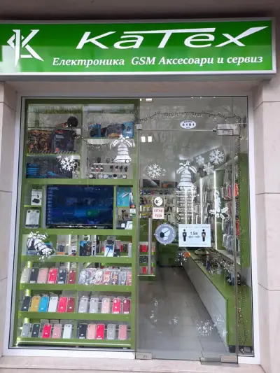 КаТех - Електроника, GSM Аксесоари и сервиз