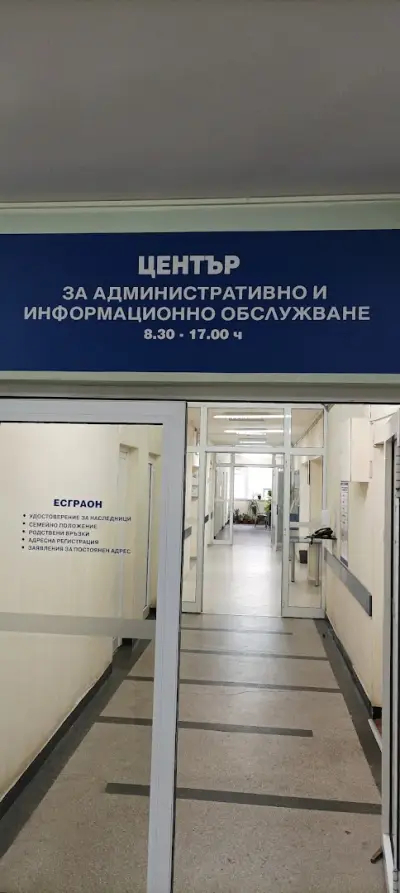 Столична община - район „Подуяне“