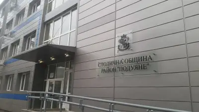 Столична община - район „Подуяне“