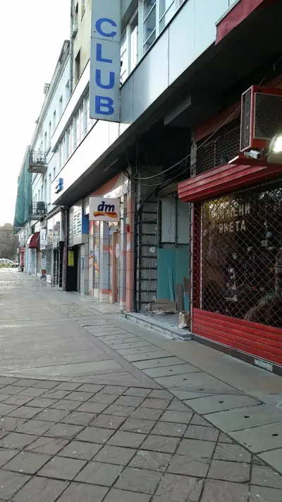 dm България