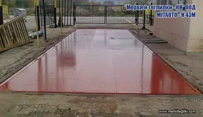 Мерки и теглилки КН ООД