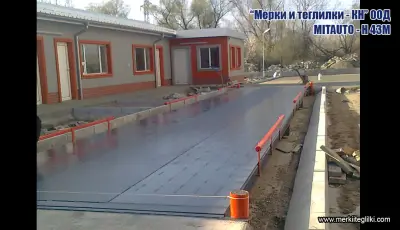 Мерки и теглилки КН ООД