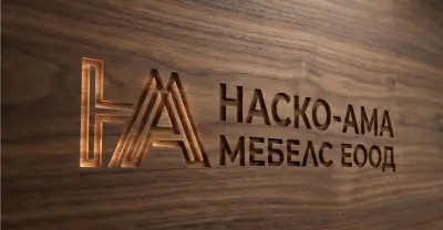 "НАСКО-АМА"МЕБЕЛС ЕООД