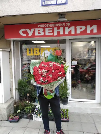 Работилничка за сувенири | Магазин за цветя Варна | Кутии с цветя и балони | Сувенири Варна | Подаръци