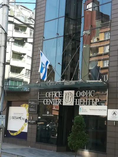 Посолство на Държавата Израел