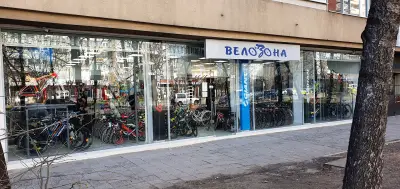 Магазин за велосипеди Велозона | Bike Shop Velozona