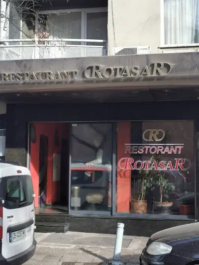 Хотел Ротасар